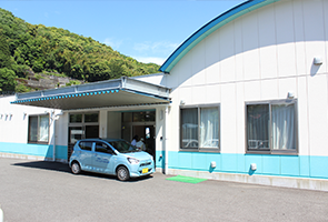 天城デイサービス