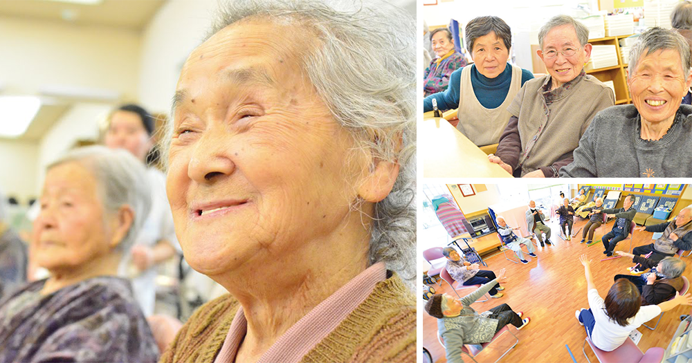 ご高齢の方への支援サービス